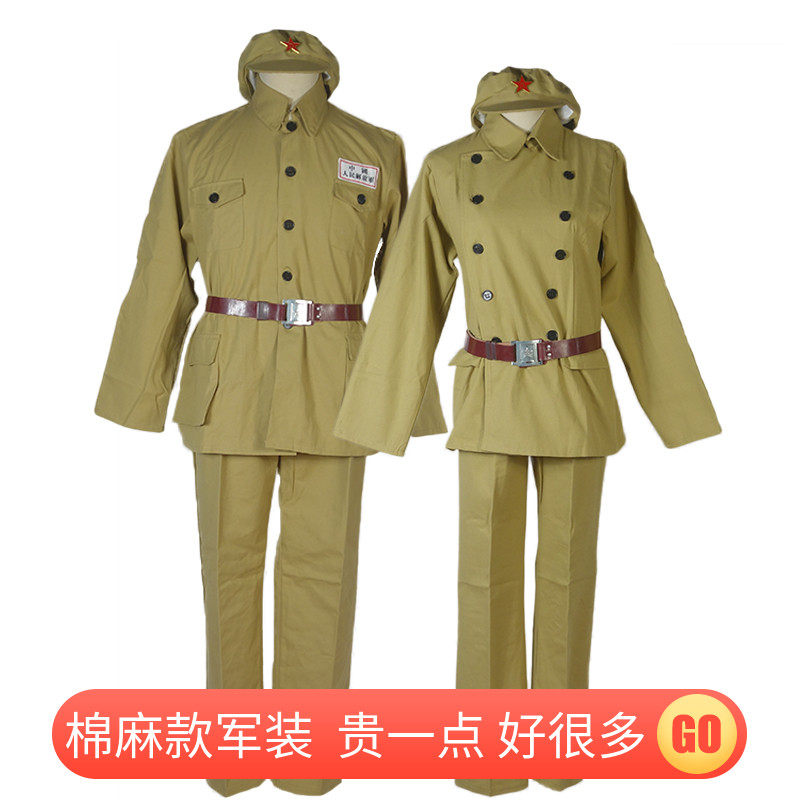 一折军装_50式解放志愿军装公安服装真兜黄色49式老式军装军八路军