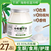 海南天然椰子油 冷壓初榨烘焙食用食品級護膚護發健身生酮mct孕婦 海南天然椰子油 冷壓初榨烘焙食用食品級護膚護發健身生酮mct孕婦