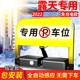 耐低温智能车位锁遥控地锁自动感应停车桩挡车神器占位锁露天专用