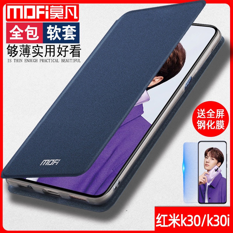 莫凡正品小米红米k305g至尊手机壳