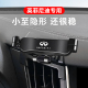 英菲尼迪Q50L QX50 QX60专用导航汽车载手机支架改装配件装饰用品