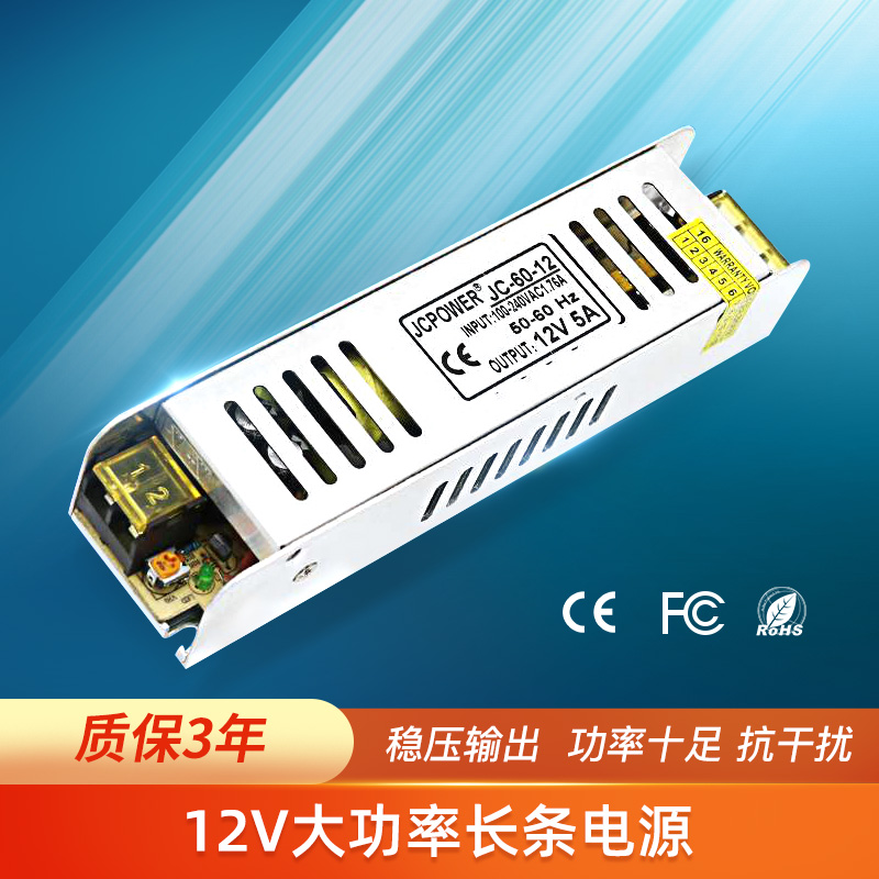 led Light belt transformer Strip 220v turn 12V 24 communication direct Monitor switch The power adapterin the Decoration main material , Lamps , Lighting Accessories category - from Buy2taobao.com to provide professional Taobao agent buy service