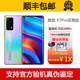 realme（手机） 真我X7 Pro 至尊版 5G 天玑1000+ 旗舰曲面屏手机