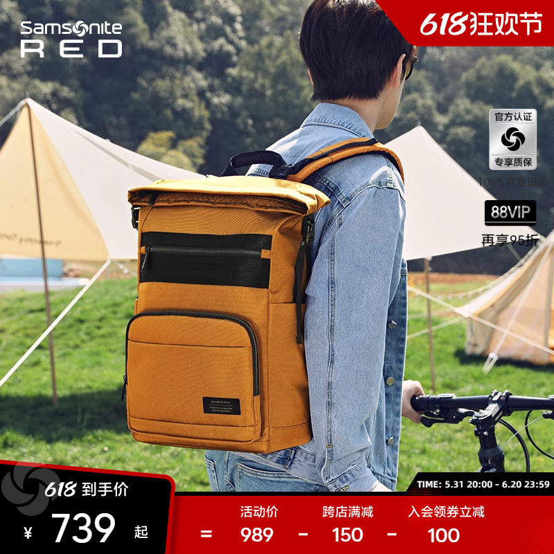 Samsonite/新秀丽双肩包男