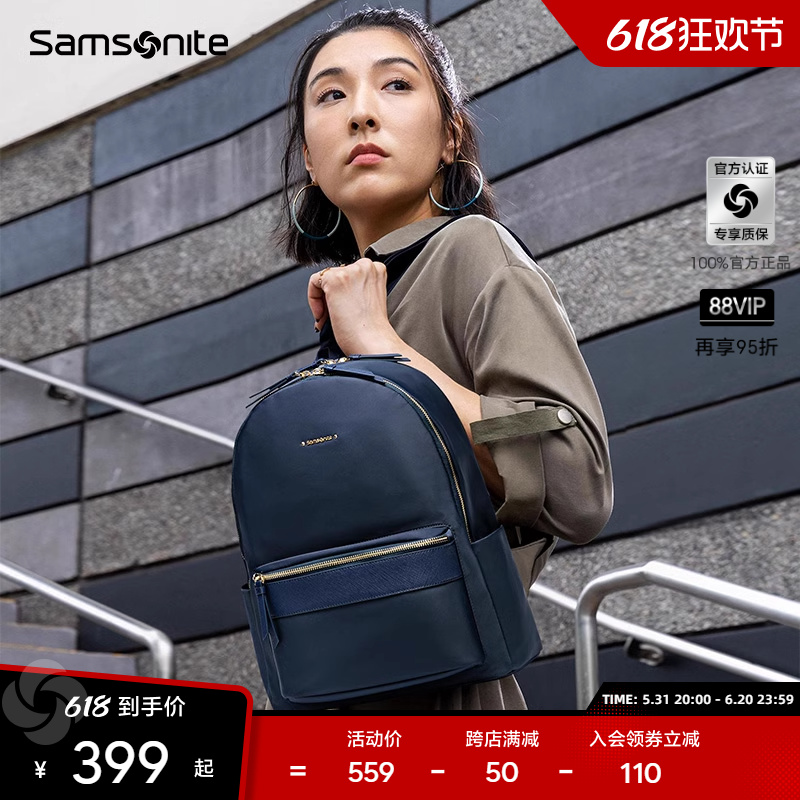 Samsonite/新秀丽双肩包女