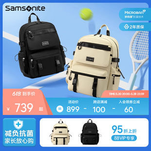 Samsonite/新秀丽中学生书包男女 2024新款大容量青少年双肩包NW4