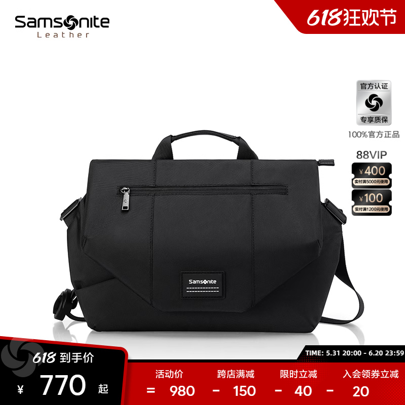 Samsonite/新秀丽男士单肩