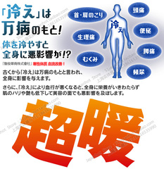 中老年必备 Japanhot日本单人无辐射电热毯 远红外保健理疗电褥子