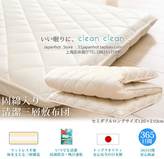日本制原装进口日式榻榻米床垫地铺睡垫加厚单人折叠床垫210120cm