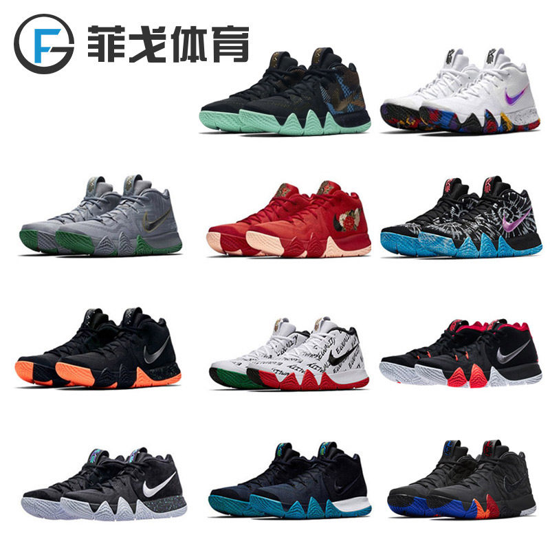 nike kyrie 4 欧文4代全明星黑人月新年灰绿篮球鞋943807-002-600