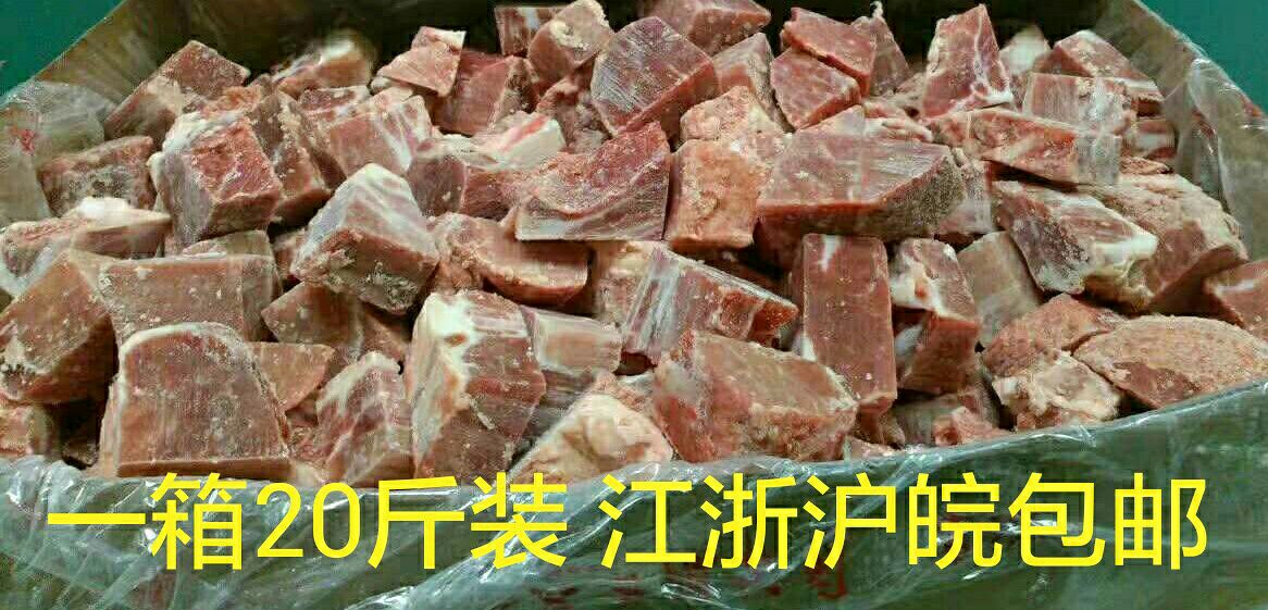 冷冻新鲜猪软排块猪排骨粒 猪大排头做的肉多骨头少江浙沪皖包邮在类目 水产肉类/新鲜蔬果/熟食, 生肉/肉制品, 猪肉类, 生猪肉中 - 来自Buy2taobao.com提供专业的淘宝代购服务