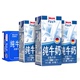 甘蒂牧场全脂纯牛奶200ml*24盒德国进口高钙儿童早餐送礼礼盒牛奶