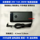 适用于全新HP/惠普四代280W笔记本电脑20V 14A充电源适配器小圆口