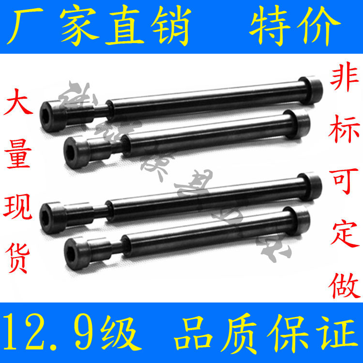 厂家直销加硬模具小拉杆A型-C型16MM*80-170-200-280模具拉杆特价