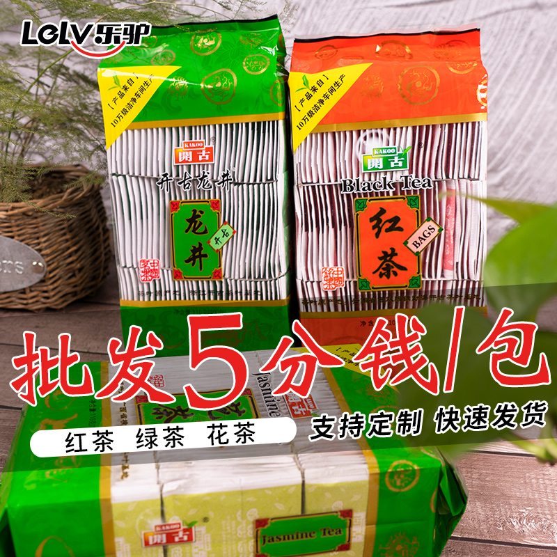 绿茶茶包酒店专用袋泡茶红茶茉莉花一次性茶叶包小包定制宾馆便携