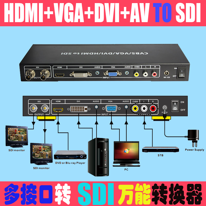 广电HDMI/VGA/DVI/AV转3G-SDI输出音视频转换器 AV制式SDI转换器|ruв категории Цифровые аксессуары, бытовой аудио аксессуары, РФ устройство/преобразователь - от Buy2taobao.com для оказания профессиональной услуги покупки агента Taobao