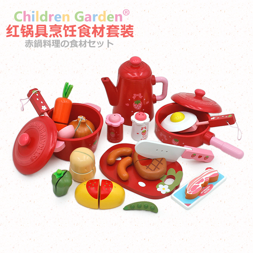 新款红色锅具组套装儿童木制过家家厨房做饭玩具宝宝生日礼物特价