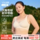 VV内衣女生2024新款爆款大胸显小聚拢收副乳软支撑美背大码文胸罩