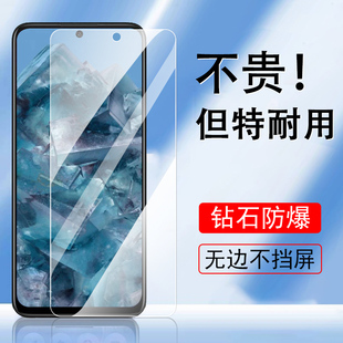 pixel8手机膜pixel8pro谷歌8钢化膜googlepixel8pr0蓝光pixel八por贴膜googlepixel8p萤幕屏幕保护贴屏保全屏