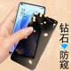 opporeno7防窥oppopfjm10钢化膜opooreno75g防窥膜oppo屏oρpo0poreno屏幕opporen07手机opρoreno7ooporeno7