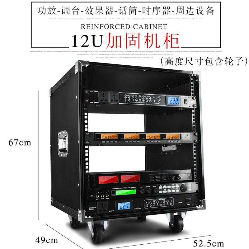 专业6U12U功放机箱铝包边音响调音台8U机柜16u移动航空机柜可订做