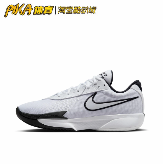 Nike Air Zoom G.T