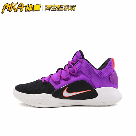 Nike Hyperdunk X 