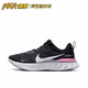 Nike React Infinity Run FK3 减震耐磨透气跑步鞋 DZ3014-001 KY