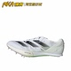 adidas Adizero Prime SP2 大蝉翼 专业田径 钉鞋跑鞋 IE5485 KY