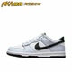 Nike Dunk Low 防滑耐磨缓震 休闲舒适透气休闲鞋 FB9109-107 KY