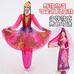 新款新疆舞蹈服维吾尔族印度肚皮舞演出服装少数民族舞蹈裙成人女