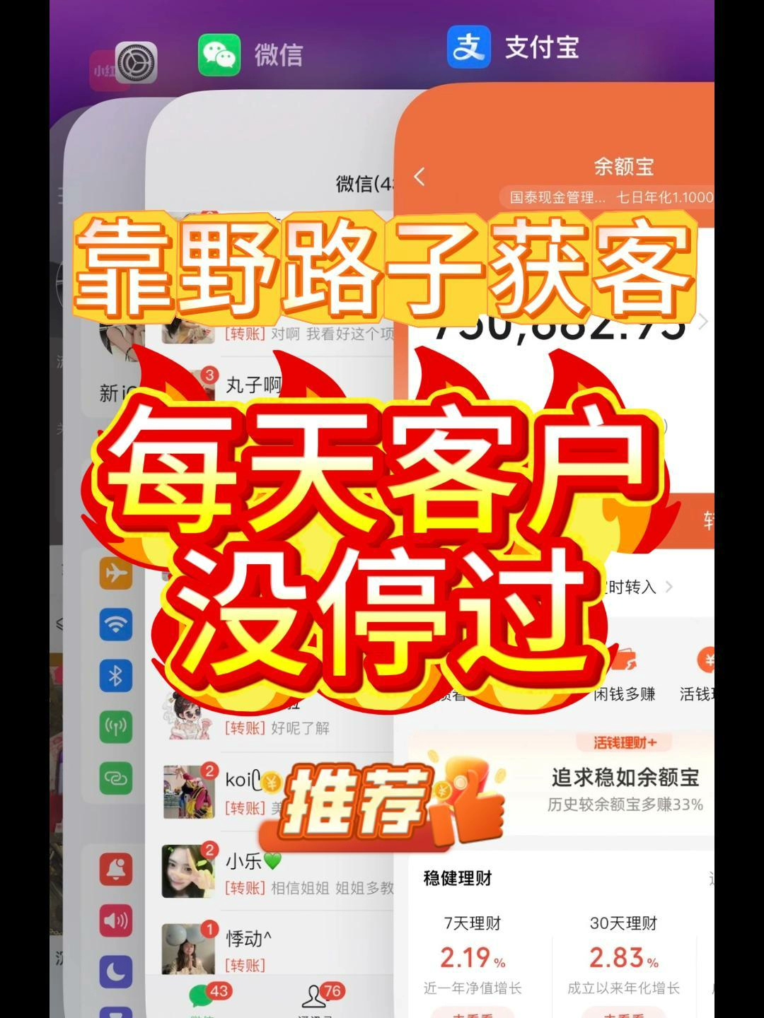 6月公域转私域引流获客实战教程