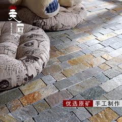 石材马赛克天然青石板墙砖田园风美式地砖小石块墙砖平整防滑瓷砖