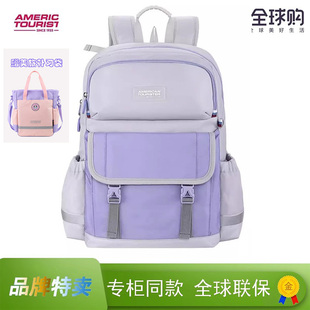 「新品」美旅放心书包小学生韩系百搭双肩包减负大容量背包NK2