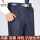 啄木鸟高腰宽松双褶西裤男中老年双折深档男裤秋季厚款加绒爸爸装