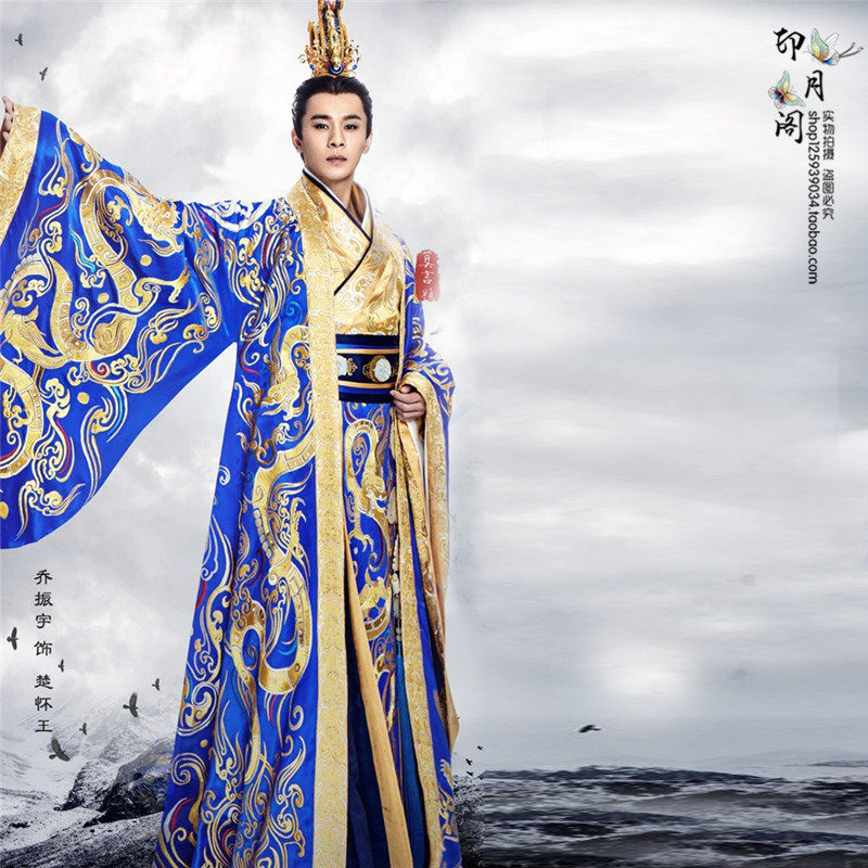 影视古装思美人楚怀王同款古装男汉服古装皇帝服大王服影楼写真服