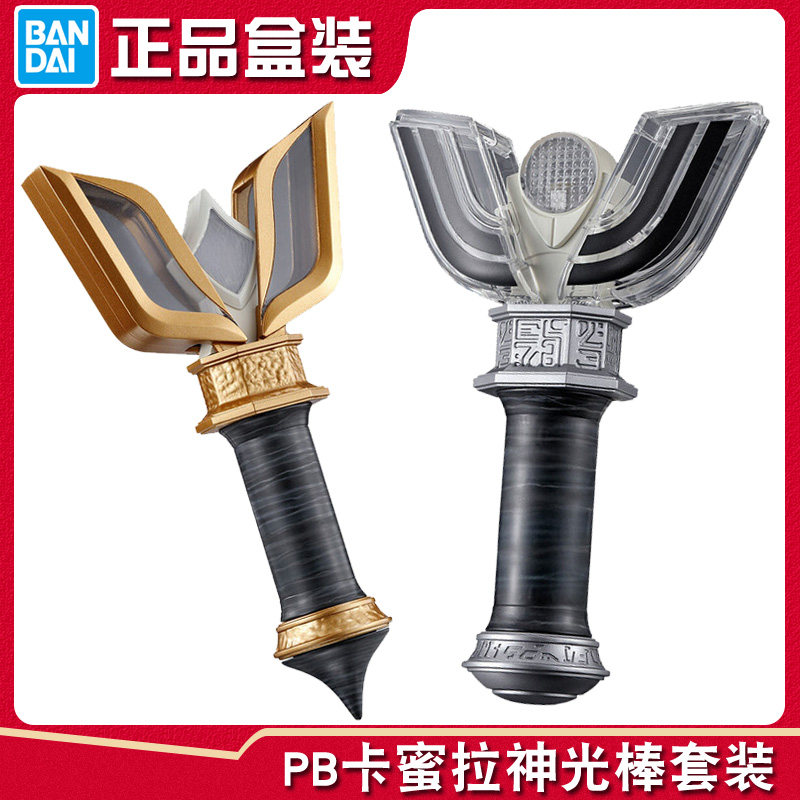 现货万代 ur 迪迦奥特曼 黑暗神光棒 卡蜜拉 变身器火花棱镜 套装