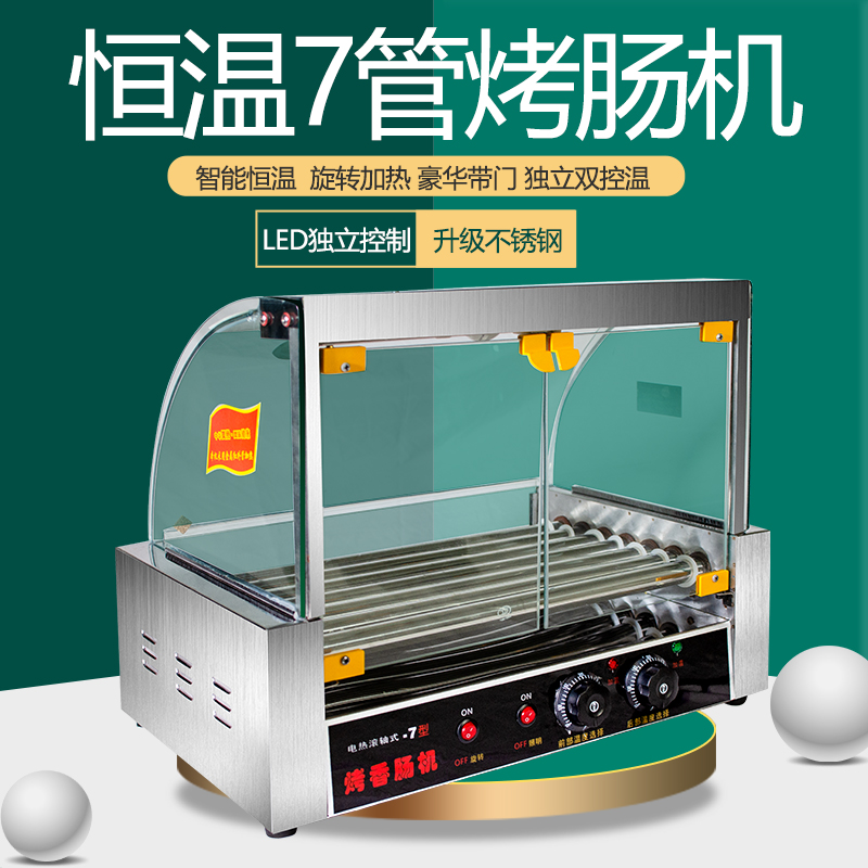 Sausage Machine commercial Hot dog machine Taiwan fully automatic Bratwurst machine household Desktop small-scale Duct tape ovenin the Kitchen Appliances , Commercial electric kitchen , Sausage/Hot dog machine category - from Buy2taobao.com to provide professional Taobao agent buy service