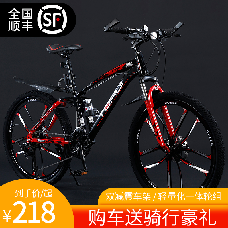 24寸26寸男女学生单车双减震双碟刹越野山地变速21/24/27速自行车|msdalam kategori Bike/Berbasikal Equipment/Parts, basikal, Mountain Bike - dari Buy2taobao.com untuk memberikan perkhidmatan ejen Taobao profesional membeli