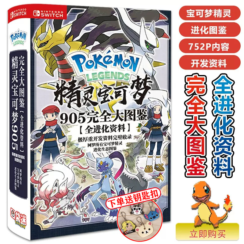 00天猫新品童装男童套装春秋新款男孩儿童网红中大童洋气运动