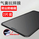 苹果13pro磨砂钢化膜16新款15适用iPhone12全屏11防偷窥xr全包边14plus防指纹保护气囊xsmax防爆玻璃贴膜