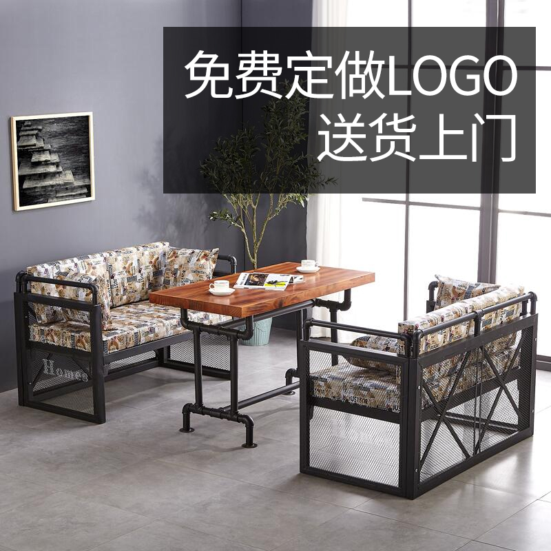 欧式复古主题KTV包厢沙发工业风铁艺酒吧咖啡厅馆卡座餐桌奶茶店在类目 商业/办公家具, 餐饮/烘焙家具, 卡座中 - 来自Buy2taobao.com提供专业的淘宝代购服务