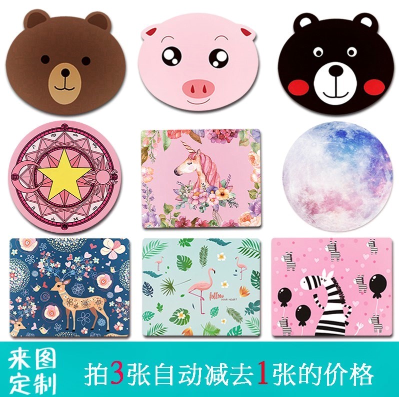 电脑办公鼠标垫个性定制小号游戏可爱动漫创意女生卡通加厚笔记本在类目 电脑硬件/显示器/电脑周边, 电脑周边, 鼠标垫/贴/腕垫中 - 来自Buy2taobao.com提供专业的淘宝代购服务