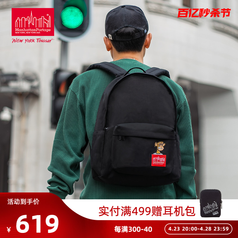 ManhattanPortage x BAYC无聊猿联名双肩包小众潮牌减负电脑背包