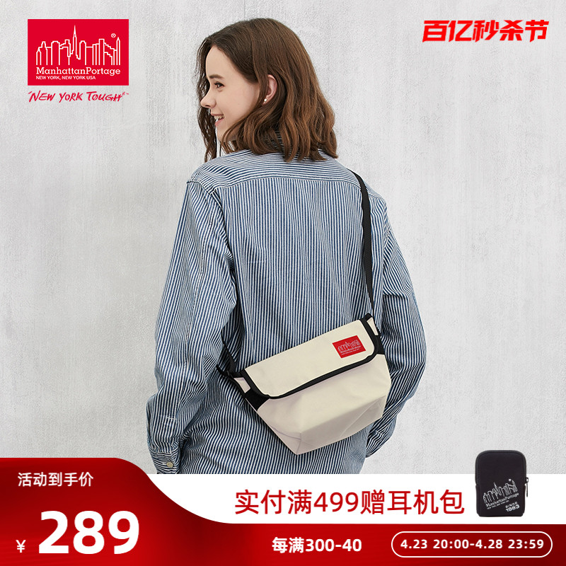 ManhattanPortage 曼哈顿邮差包女潮牌Cordura斜挎包休闲单肩包男