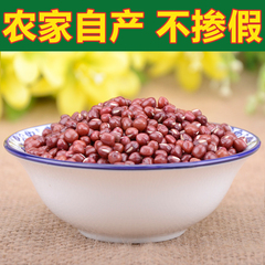 【买三送一】红豆 新货农家赤豆红小豆粗粮五谷杂粮非赤小豆250g