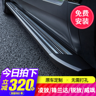 适用2022款锋兰达脚踏板丰田卡罗拉锐放原厂凌放改装饰威飒迎宾21