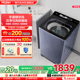 以旧换新补贴海尔12kg大容量波轮洗衣机家用全自动手搓35DU1