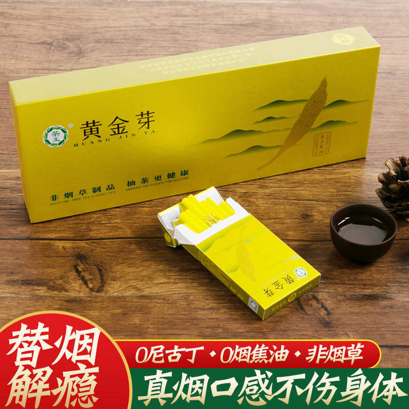 九五至尊烟_草专卖烟正品 烟包邮粗支茶烟烟草专卖烟九五至尊快茶烟烟