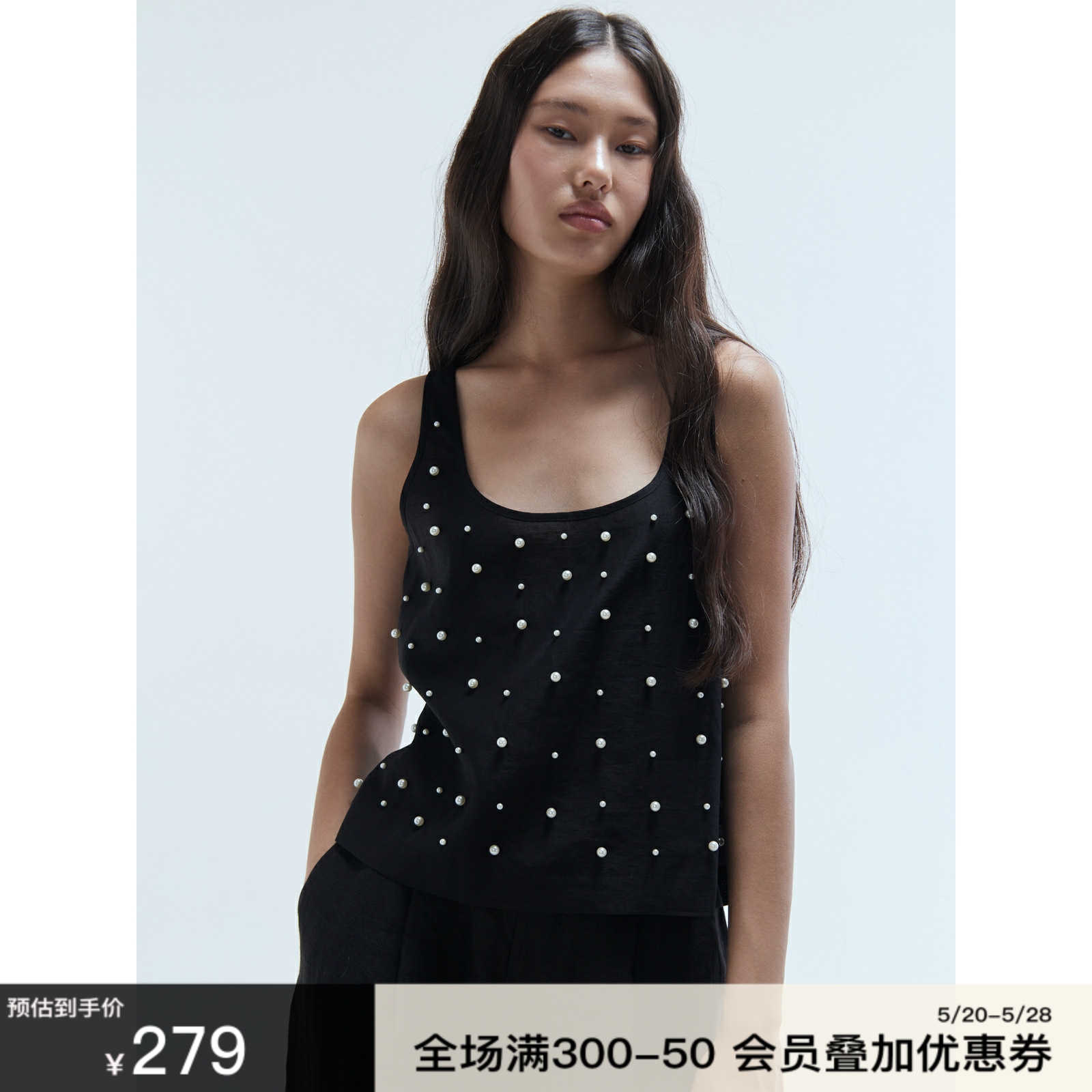 OTHERSTORE 珍珠少女 重磅珍珠设计中古油画感U领宽松微透小背心